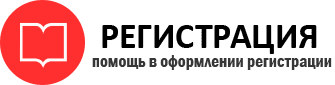 прописка в Сосногорске id629010